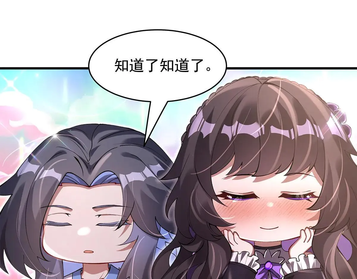 第320话 犯错的代价 第151页