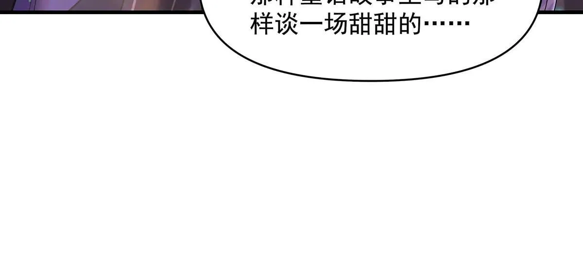 第320话 犯错的代价 第156页