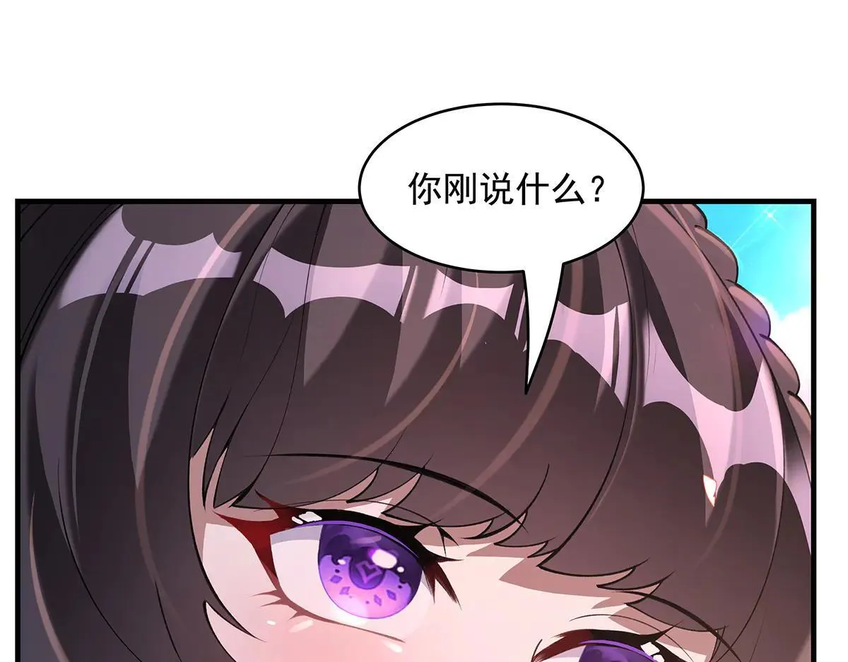 第320话 犯错的代价 第160页