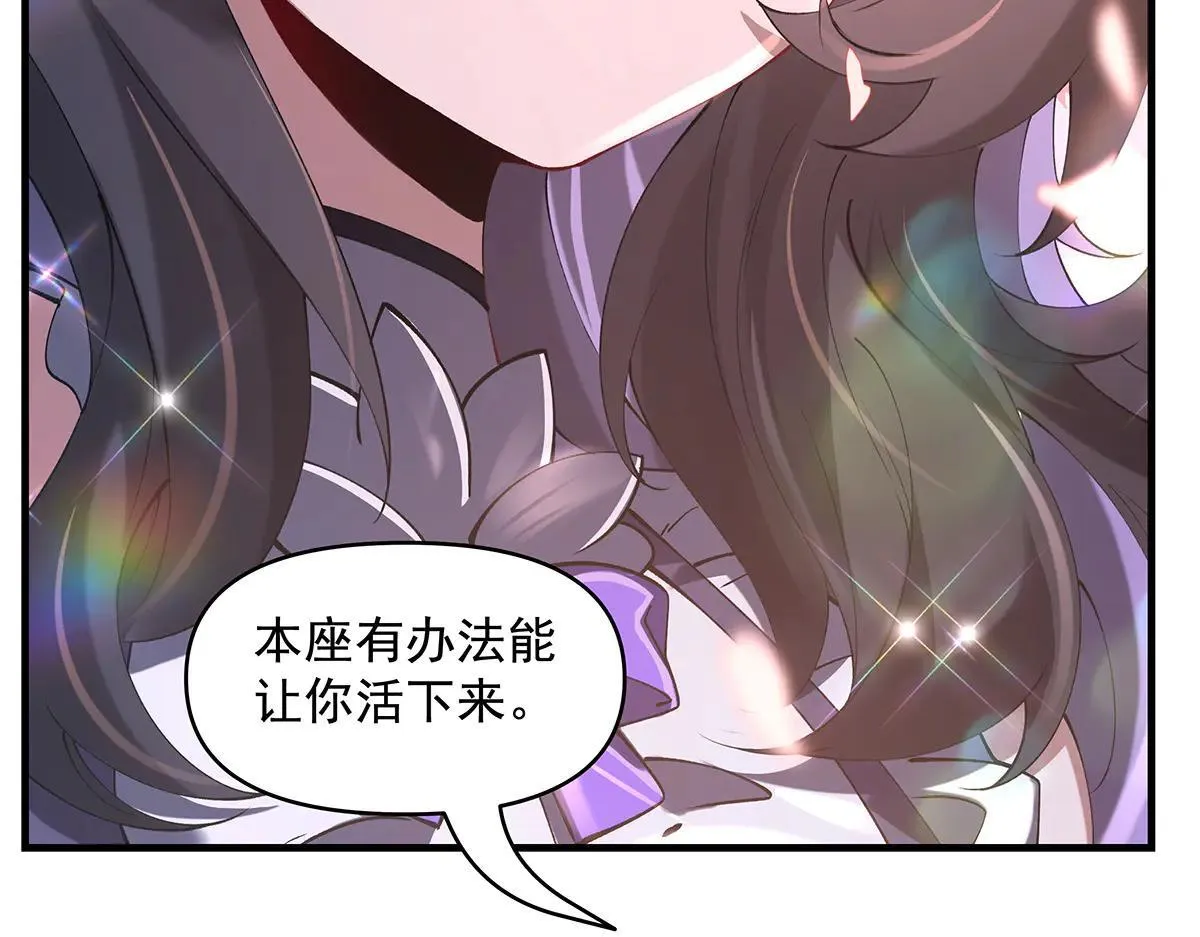 第320话 犯错的代价 第162页