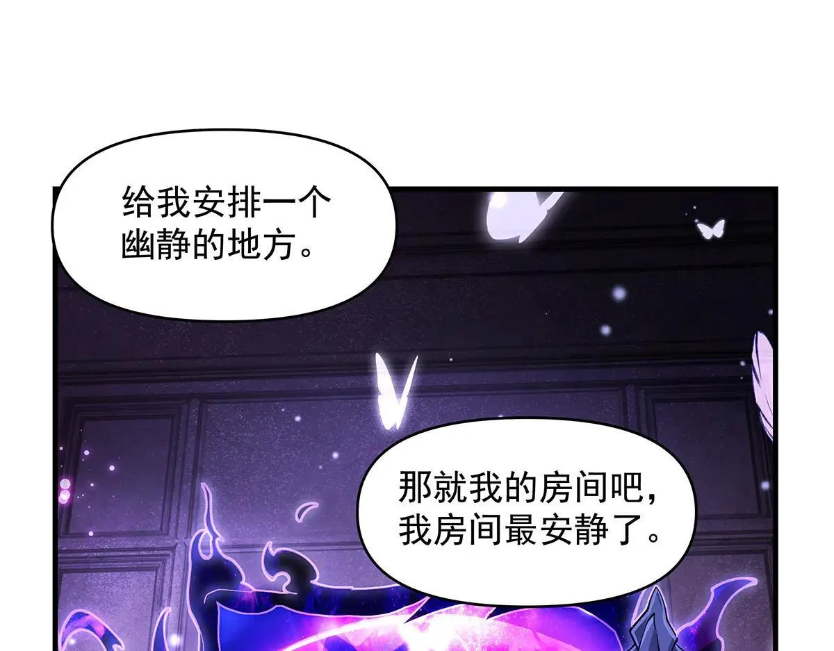 第320话 犯错的代价 第175页