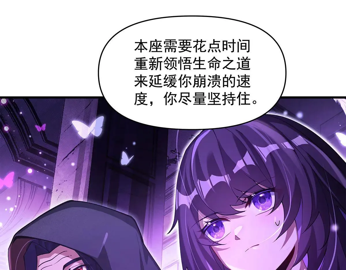 第320话 犯错的代价 第179页