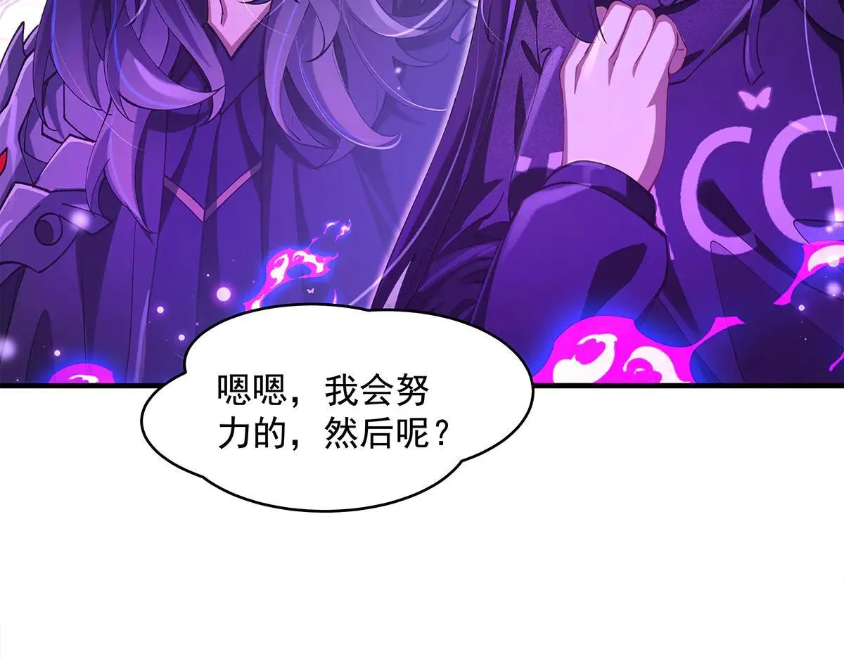 第320话 犯错的代价 第181页