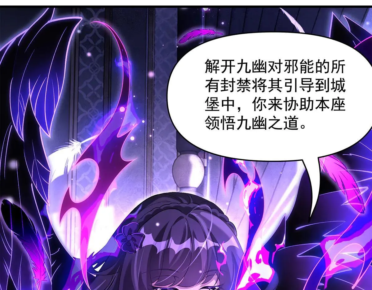 第320话 犯错的代价 第183页