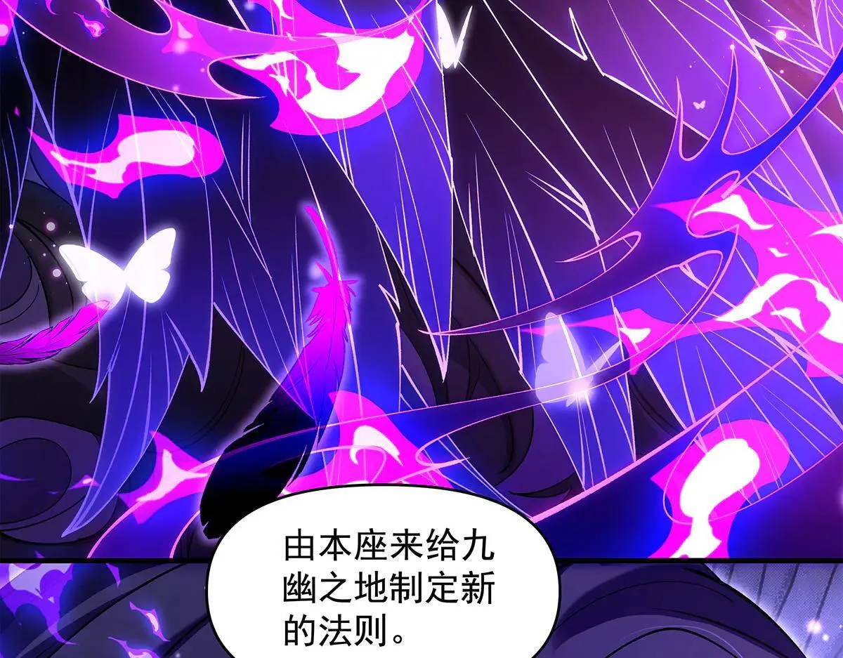 第320话 犯错的代价 第187页