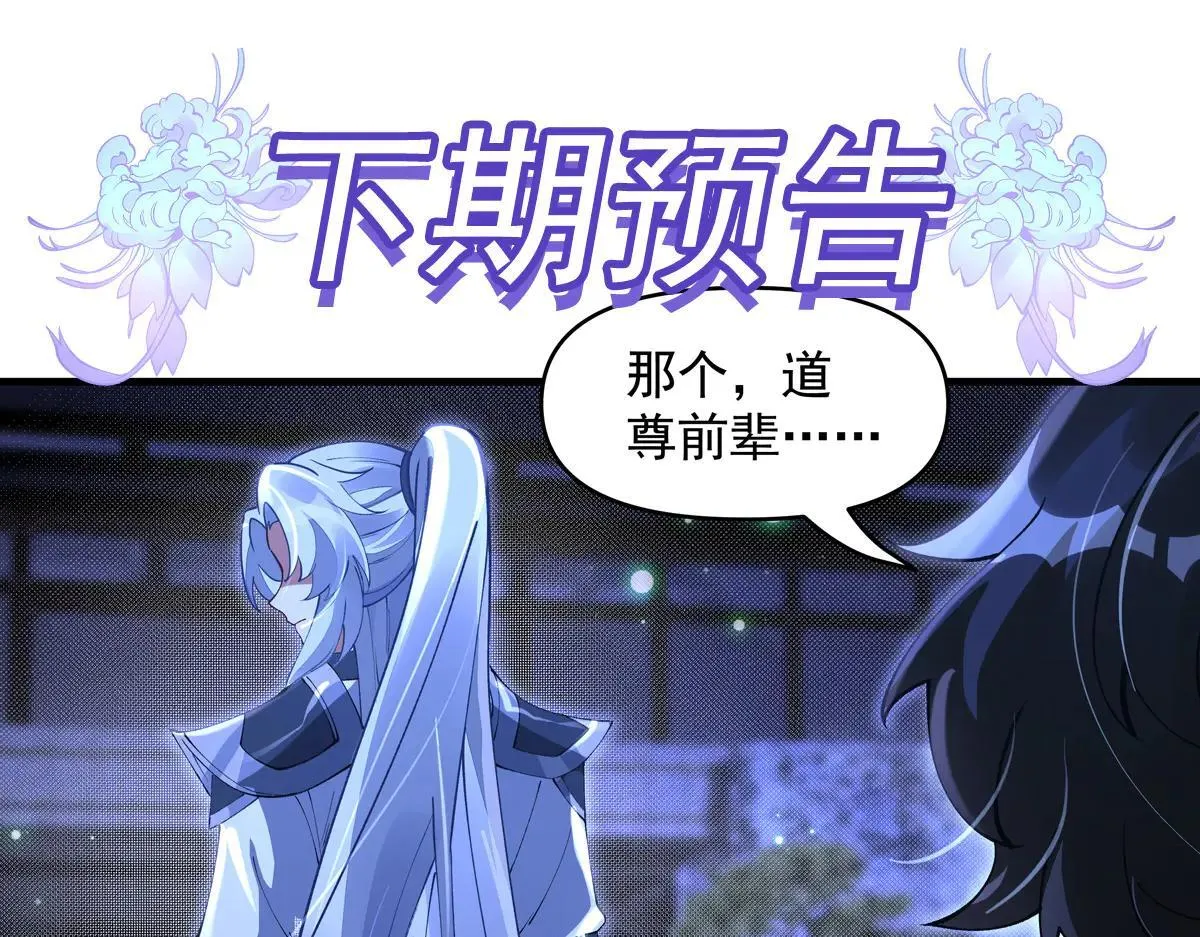 第320话 犯错的代价 第191页