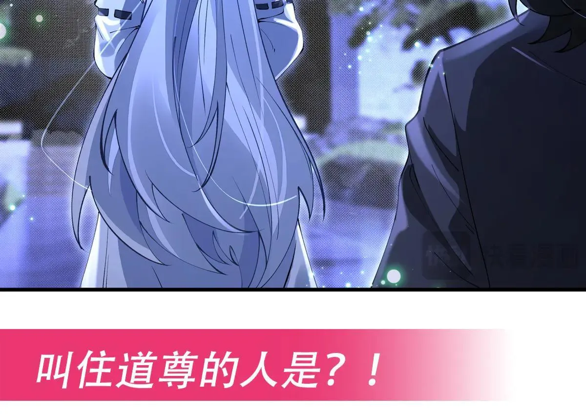 第320话 犯错的代价 第192页