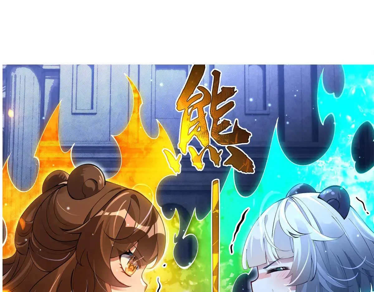 第320话 犯错的代价 第193页