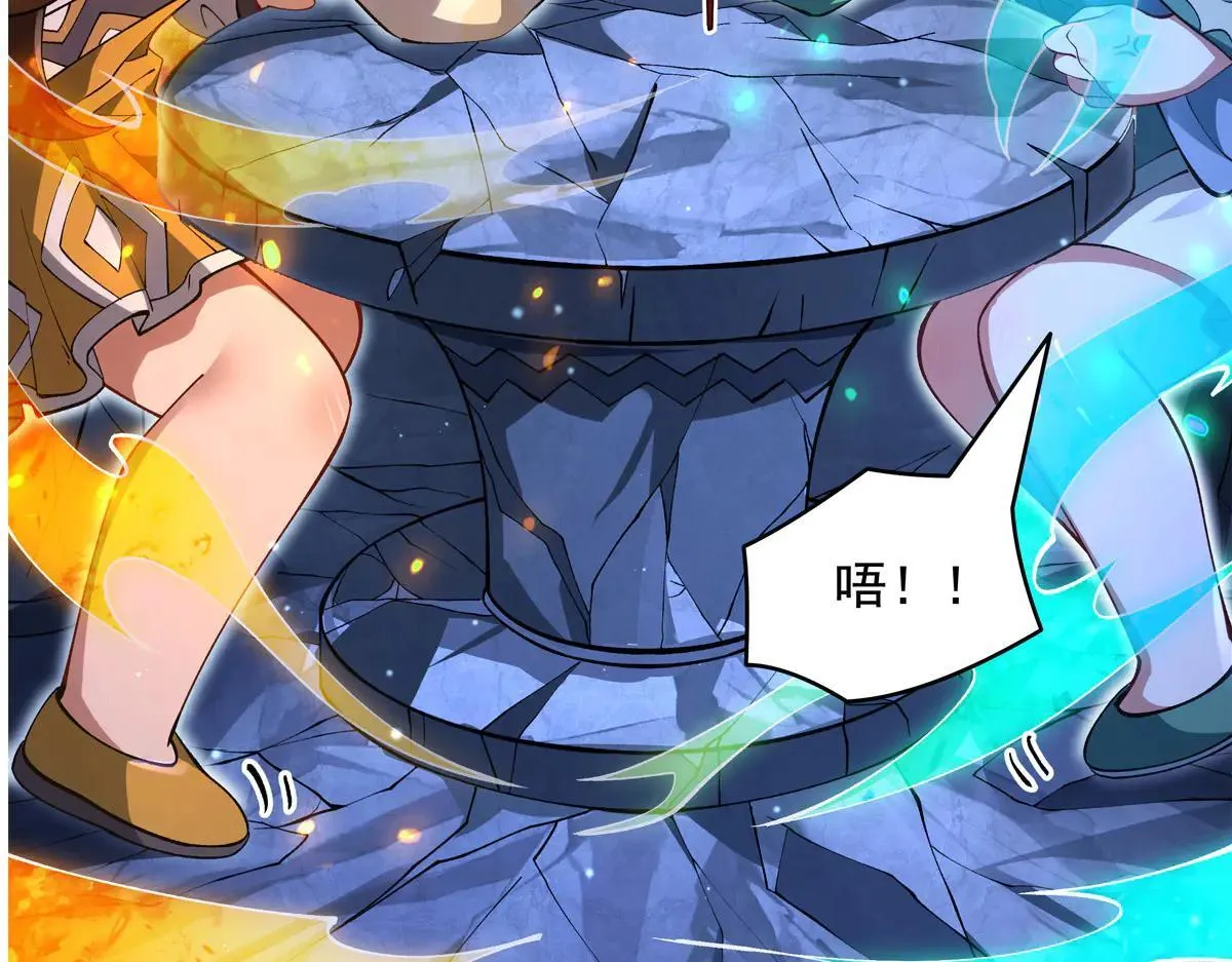 第320话 犯错的代价 第195页