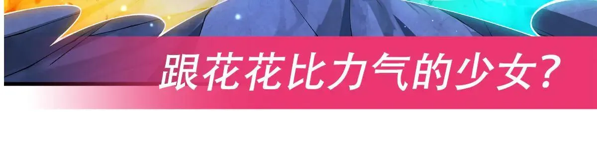 第320话 犯错的代价 第196页