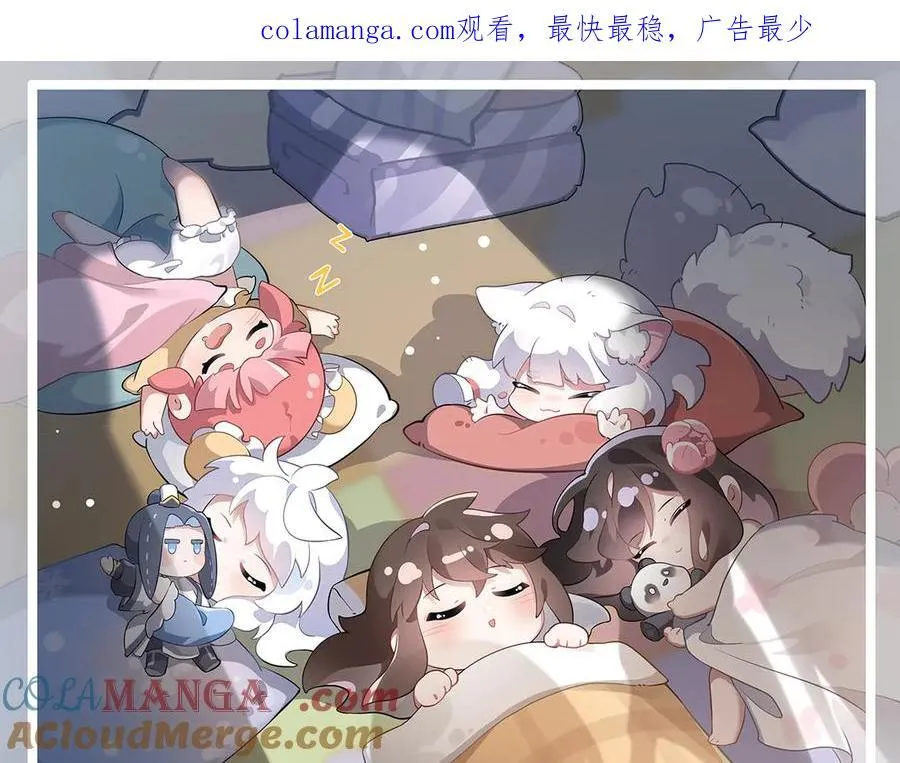 第321话 妖仙的习俗 第1页