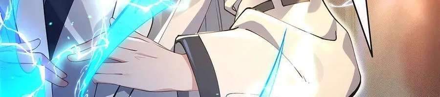 第321话 妖仙的习俗 第20页