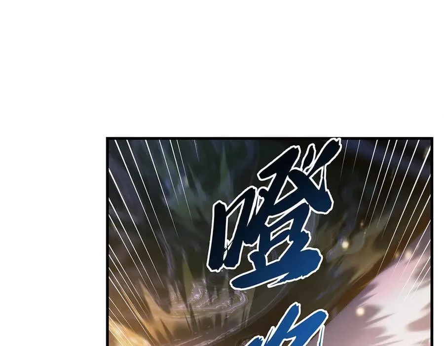 第321话 妖仙的习俗 第27页