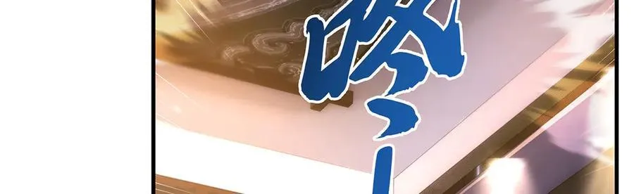 第321话 妖仙的习俗 第28页
