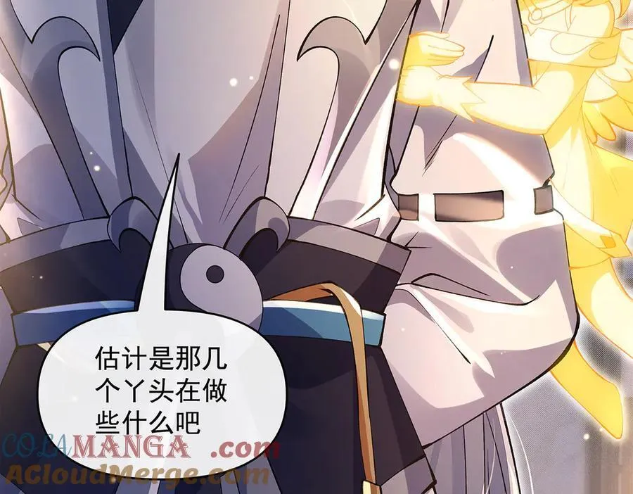 第321话 妖仙的习俗 第33页