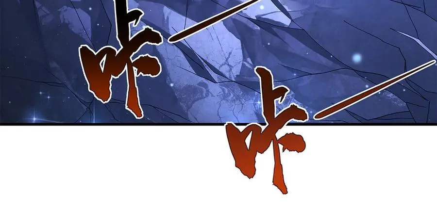 第321话 妖仙的习俗 第38页