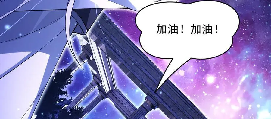第321话 妖仙的习俗 第40页