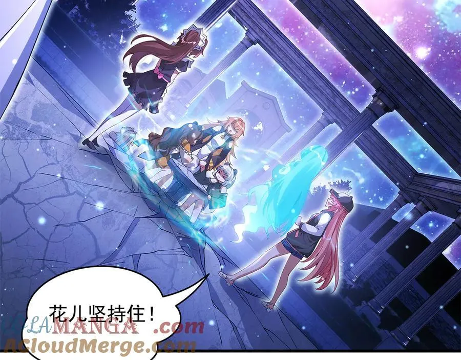 第321话 妖仙的习俗 第41页