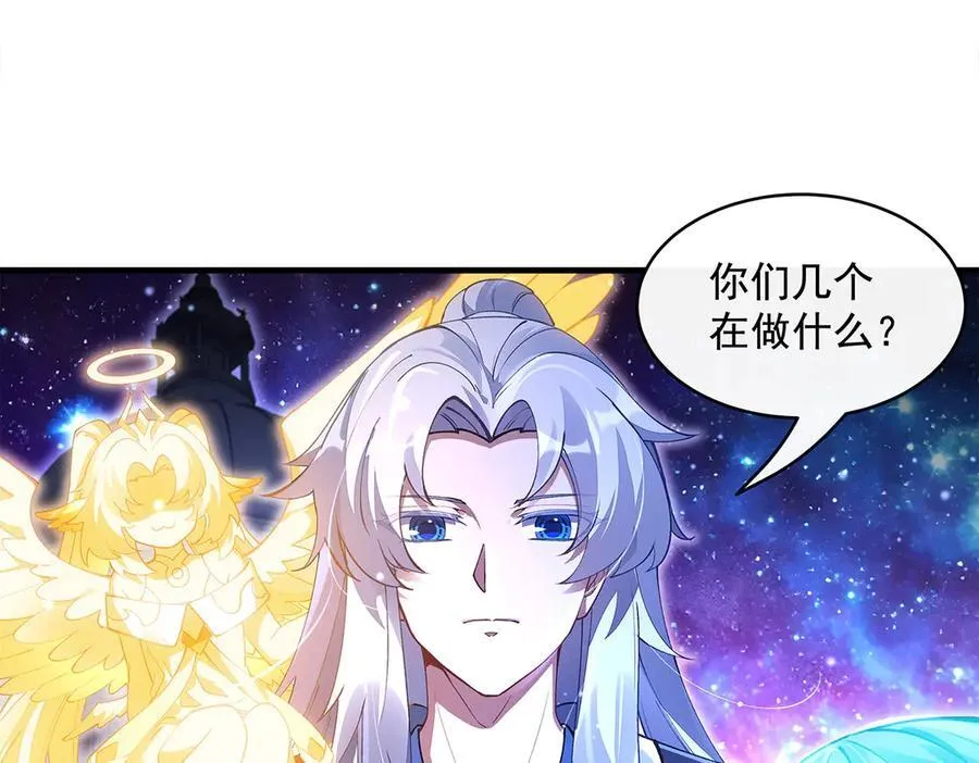 第321话 妖仙的习俗 第59页