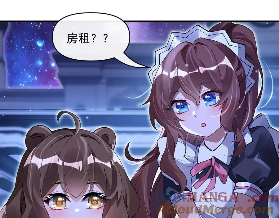 第321话 妖仙的习俗 第85页