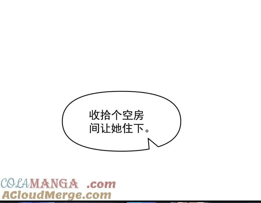 第321话 妖仙的习俗 第101页