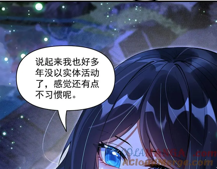 第321话 妖仙的习俗 第129页