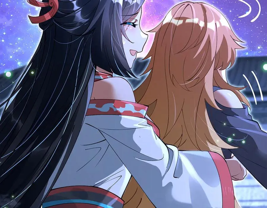 第321话 妖仙的习俗 第172页