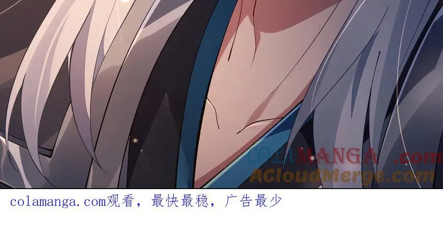 第321话 妖仙的习俗 第181页