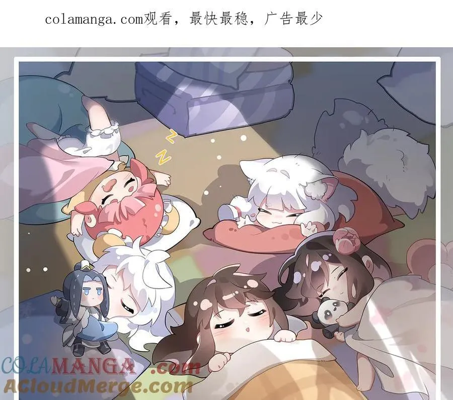 第322话 绑架 第1页