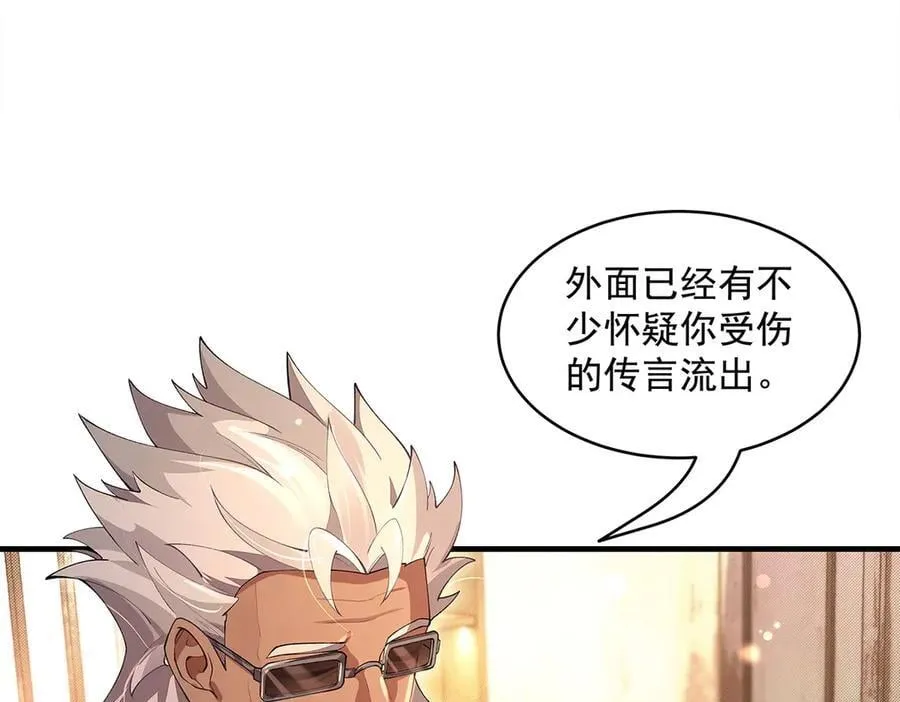 第322话 绑架 第11页