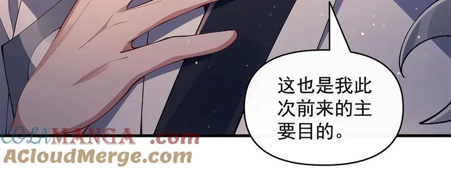 第322话 绑架 第25页