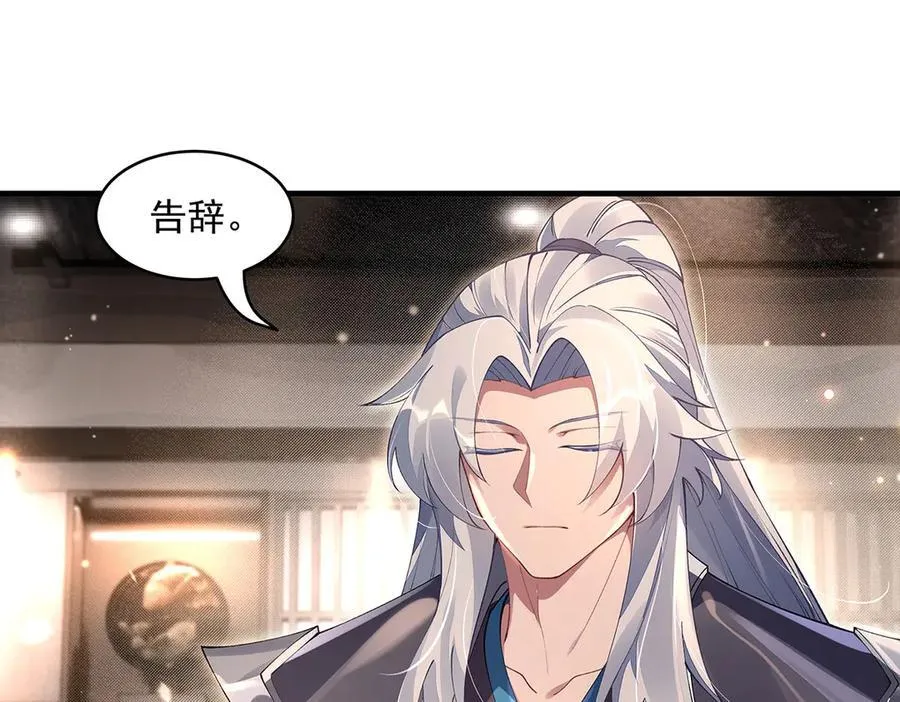 第322话 绑架 第34页