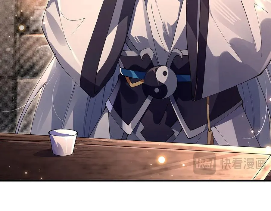 第322话 绑架 第36页