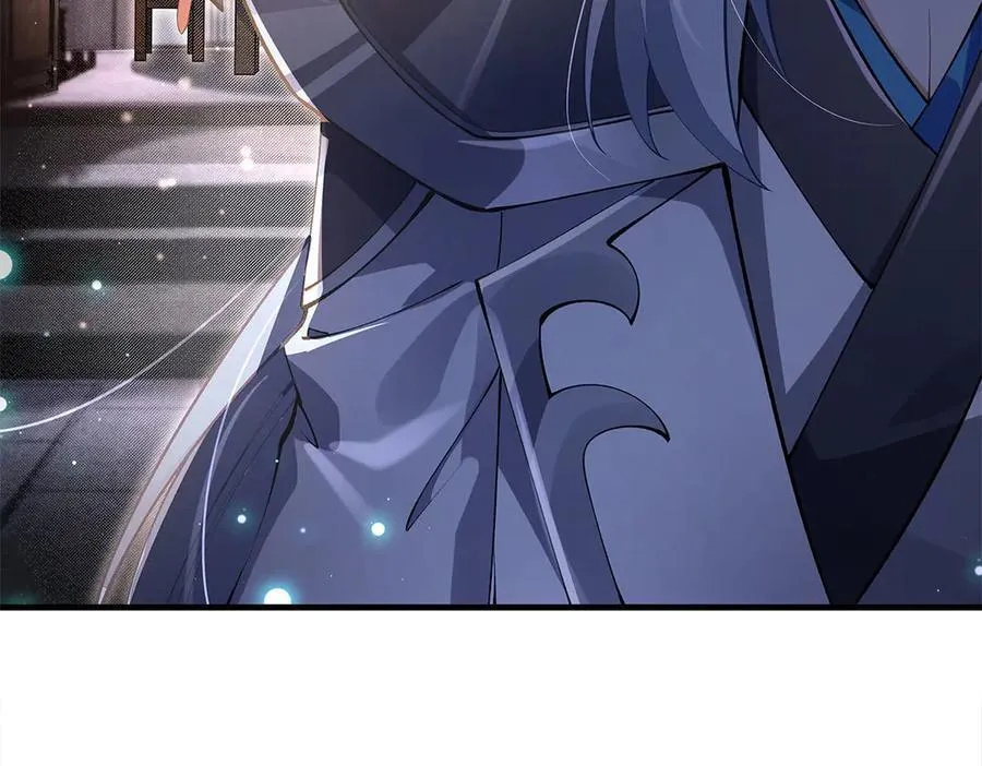 第322话 绑架 第44页