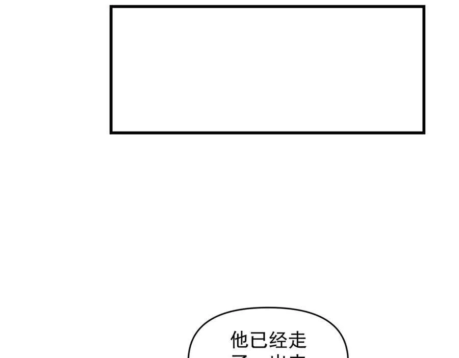 第322话 绑架 第54页