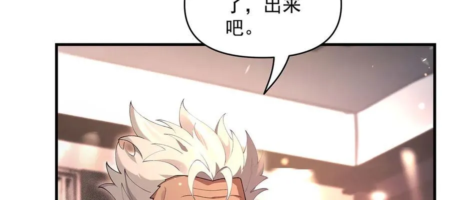 第322话 绑架 第55页