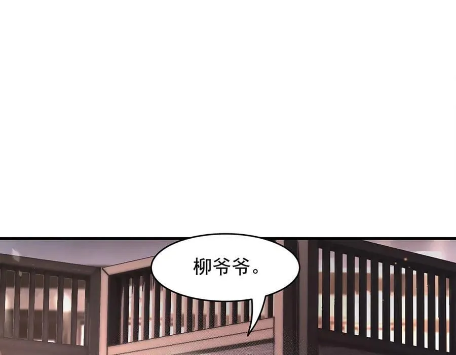 第322话 绑架 第58页