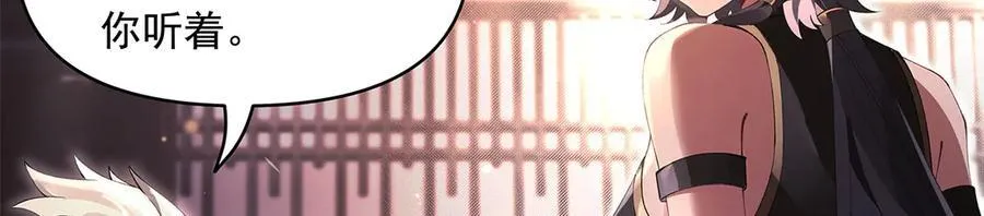第322话 绑架 第63页