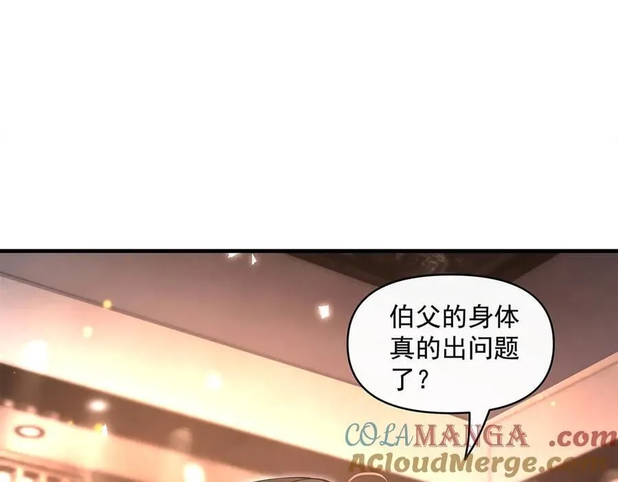 第322话 绑架 第69页