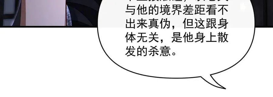 第322话 绑架 第72页