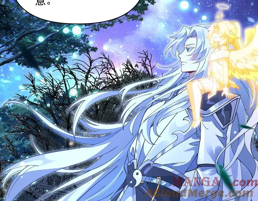 第322话 绑架 第89页