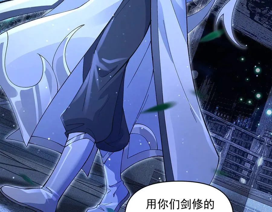 第322话 绑架 第91页