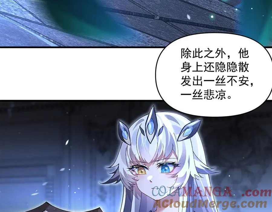第322话 绑架 第93页