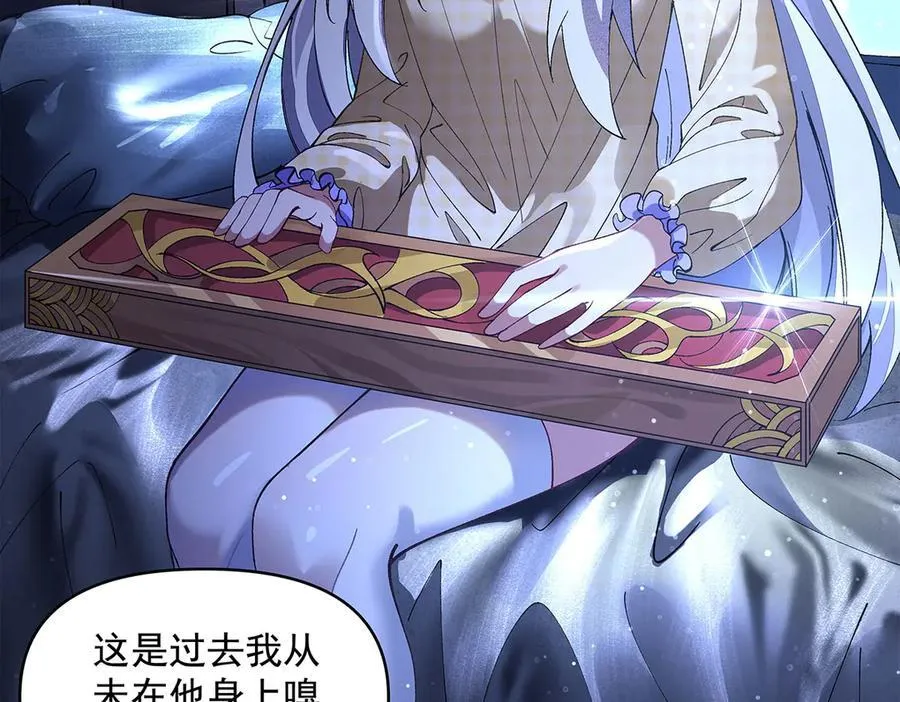 第322话 绑架 第95页