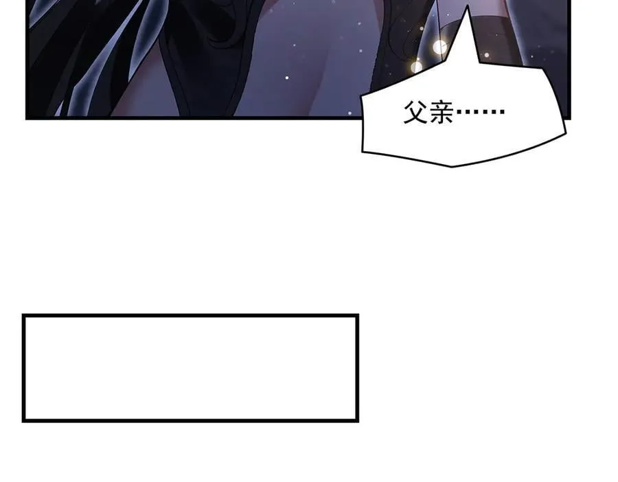 第322话 绑架 第110页