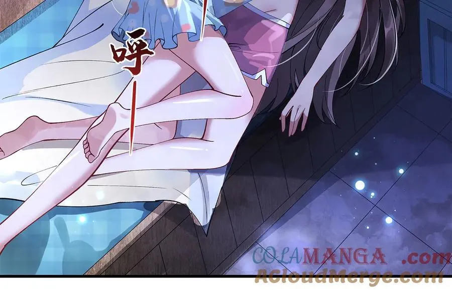 第322话 绑架 第117页