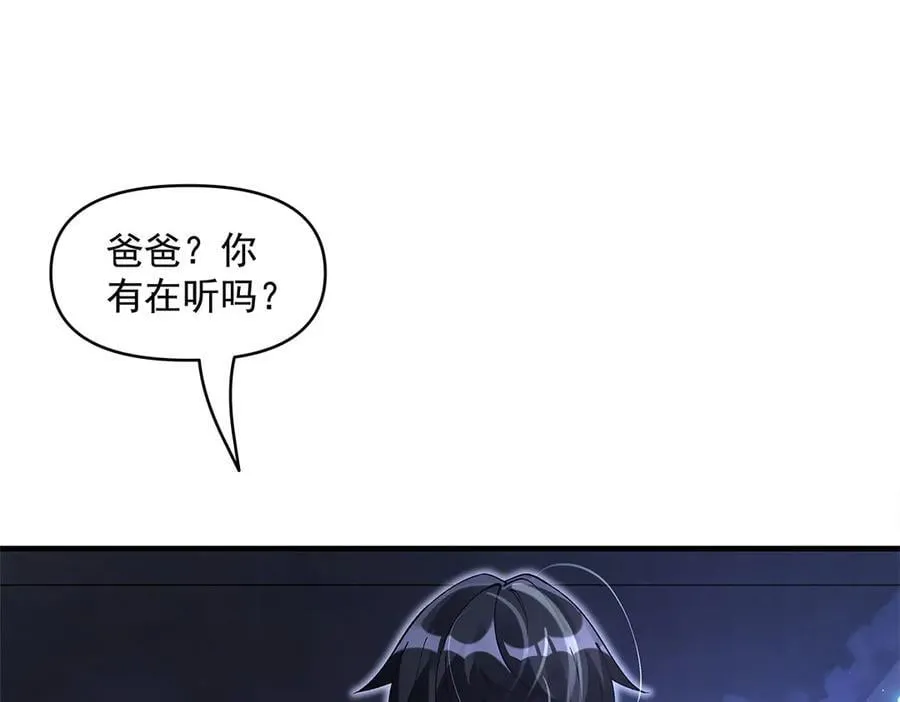 第322话 绑架 第118页
