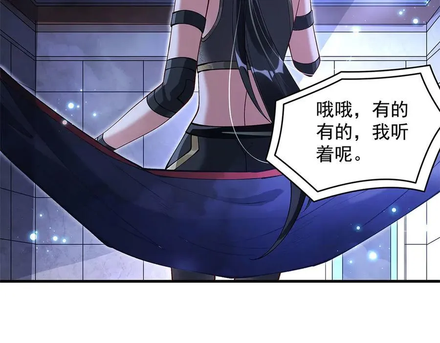 第322话 绑架 第120页