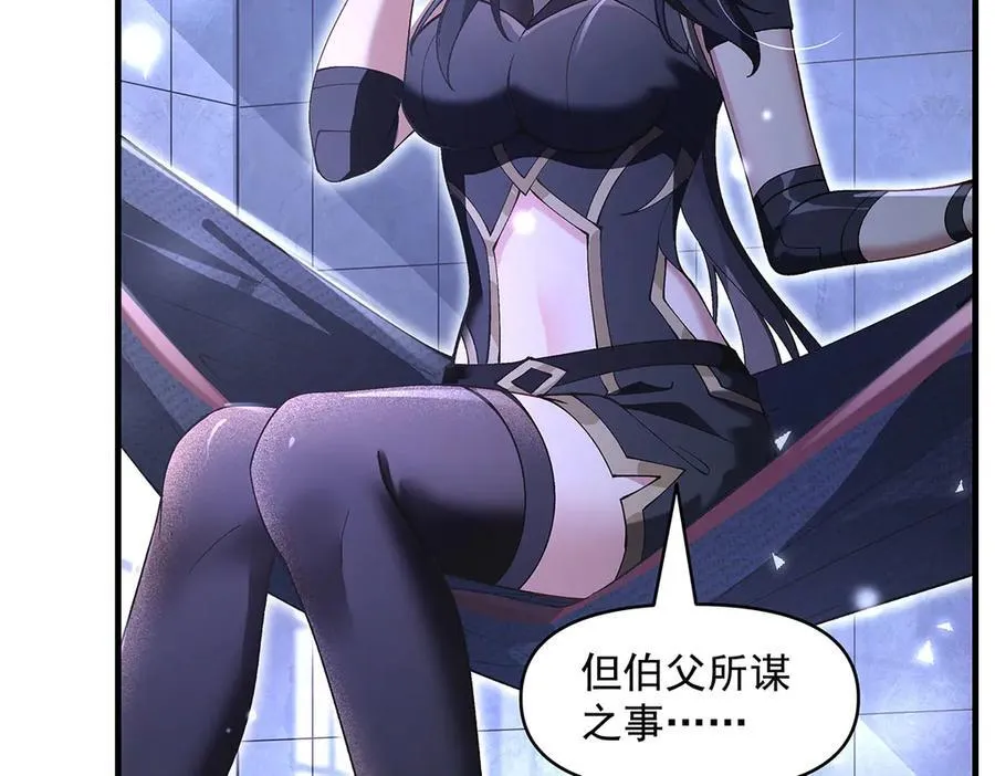第322话 绑架 第128页