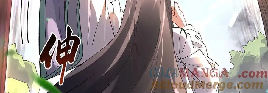 第322话 绑架 第133页